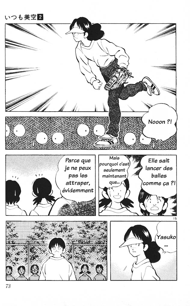 img Itsumo misora 15